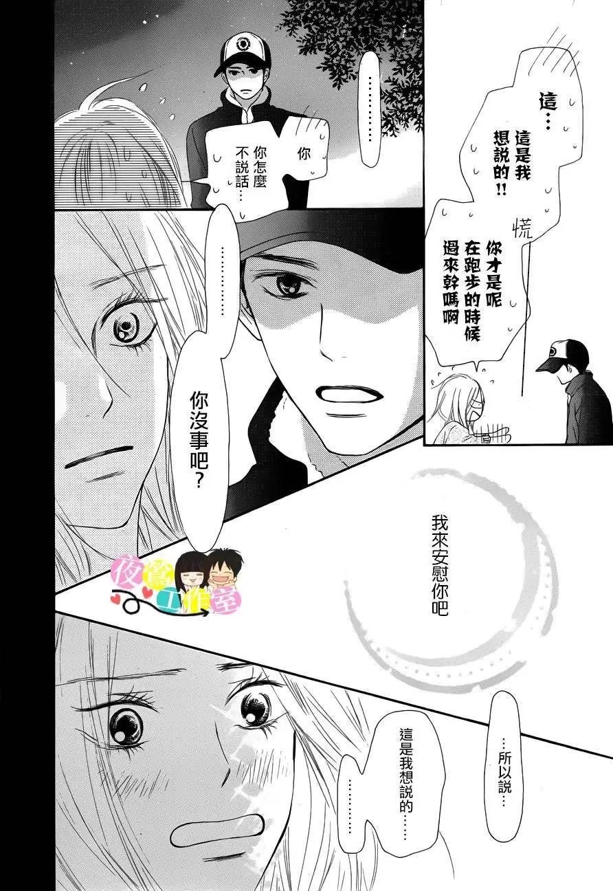 第88回