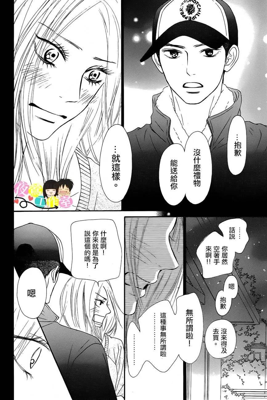 第88回