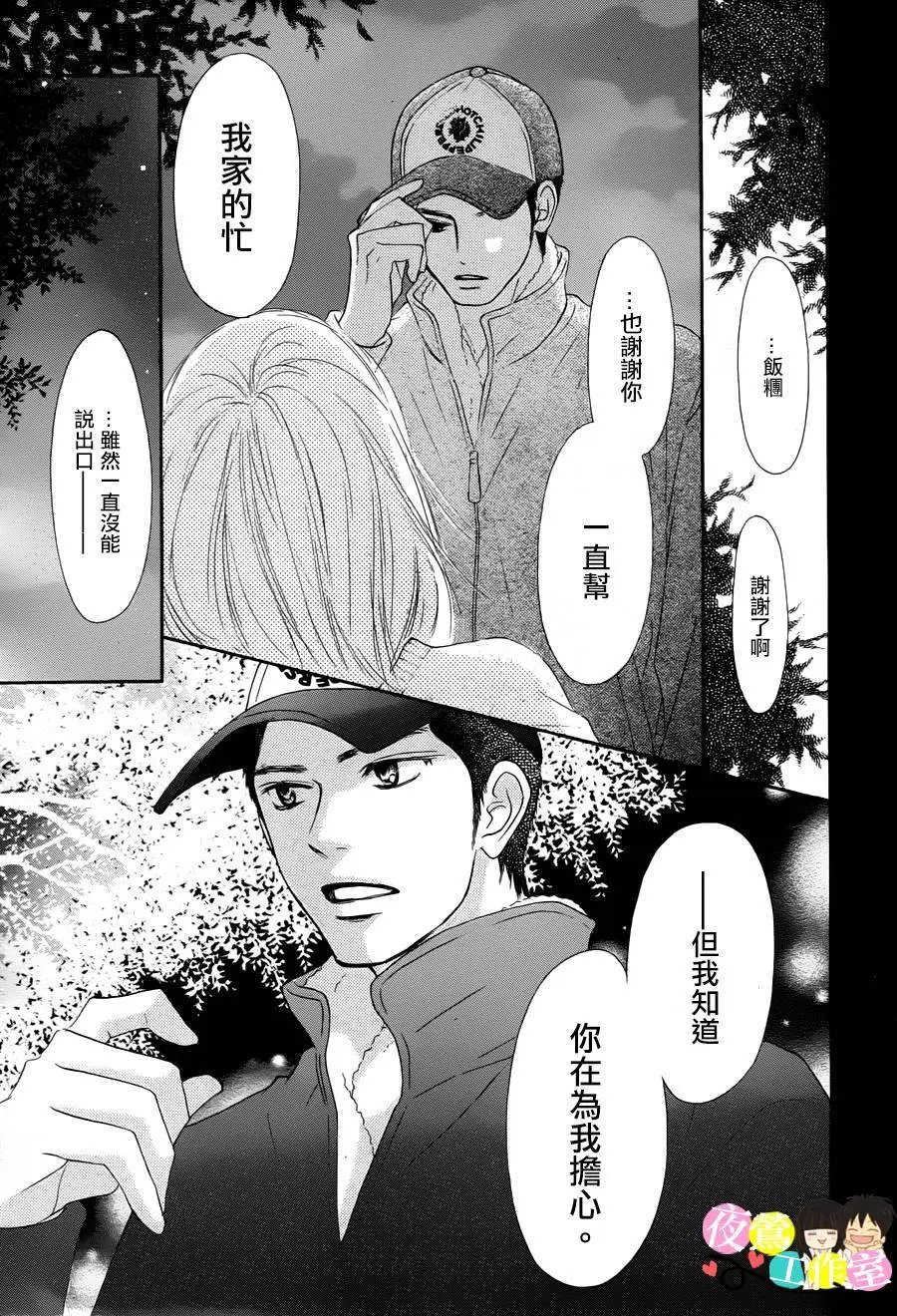 第88回
