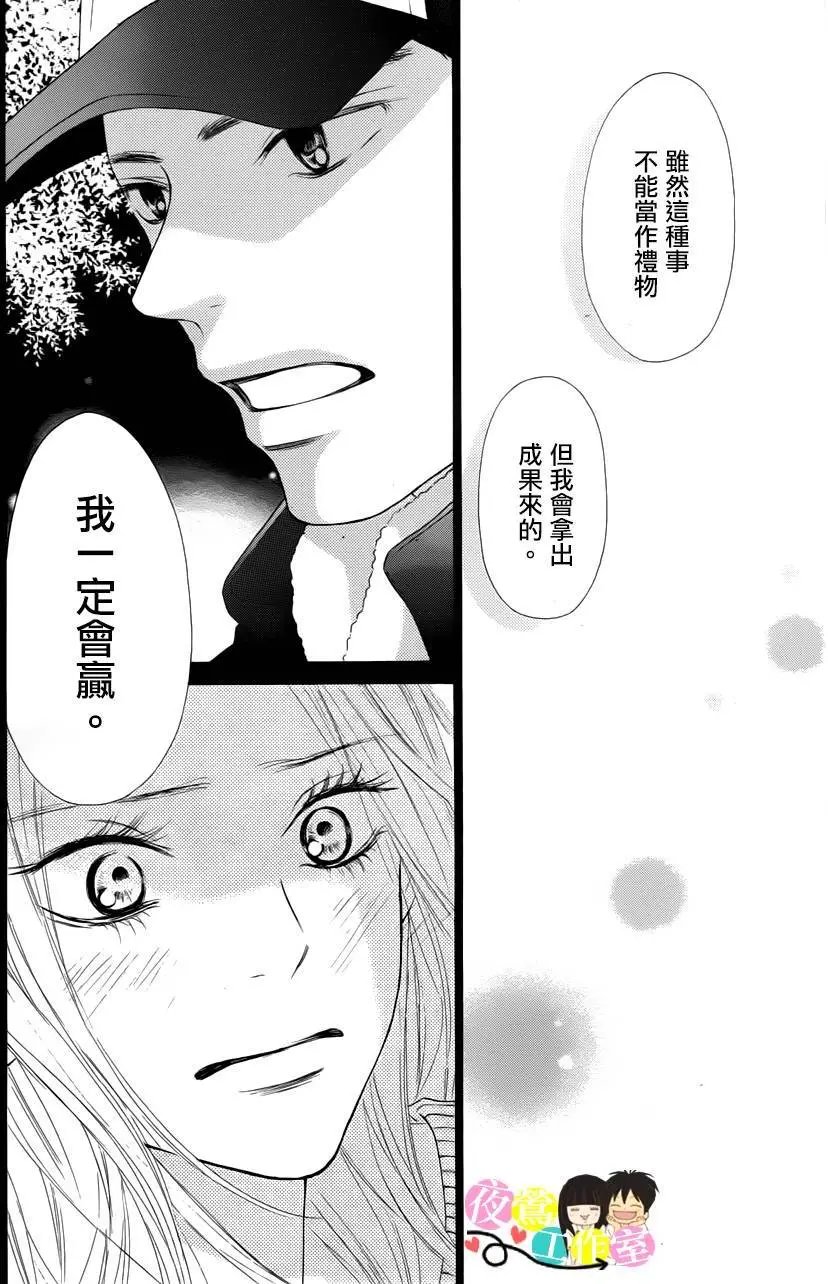 第88回