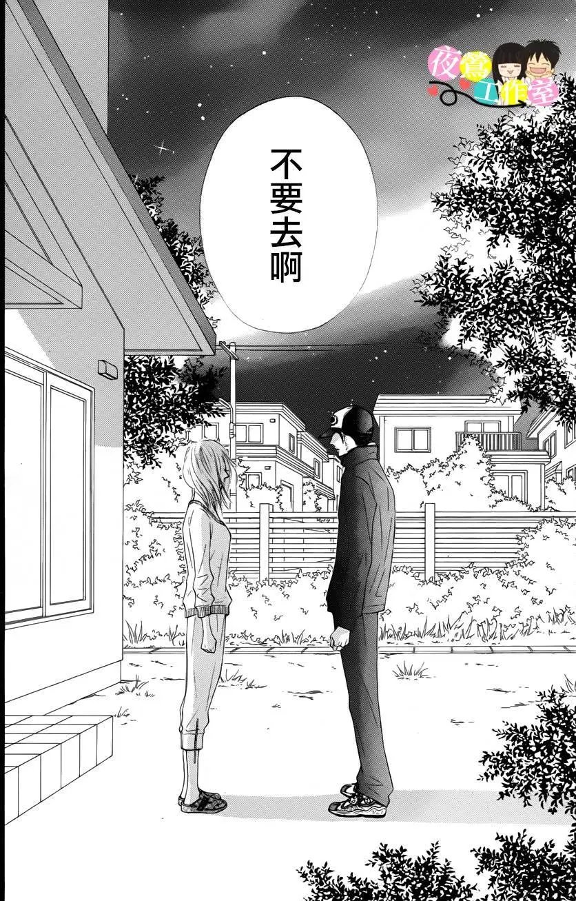 第88回