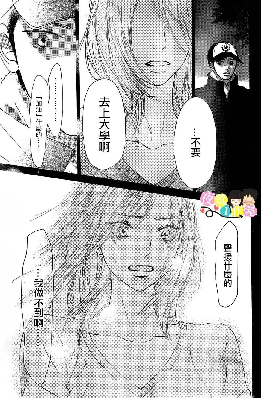 第88回