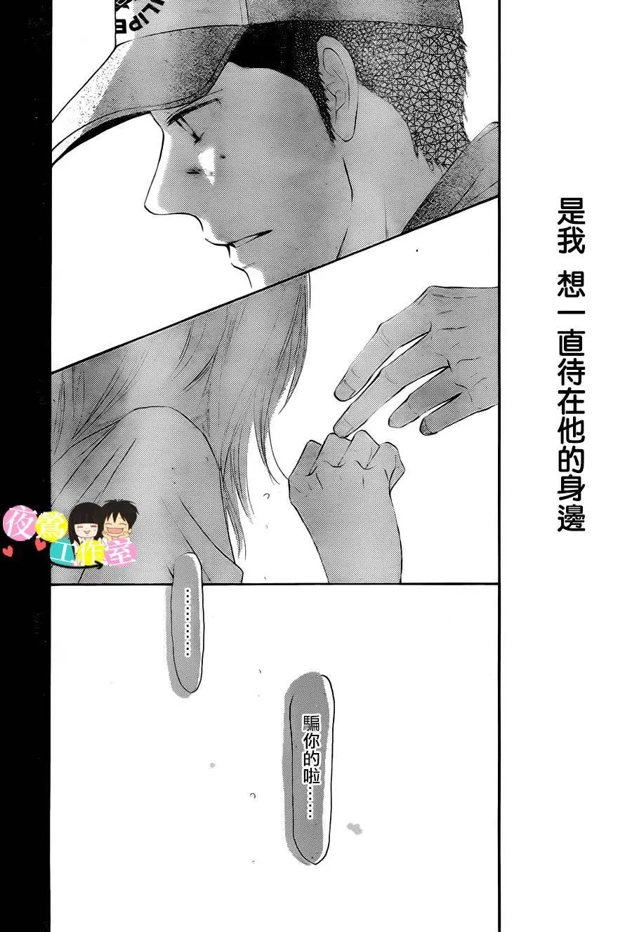 第88回