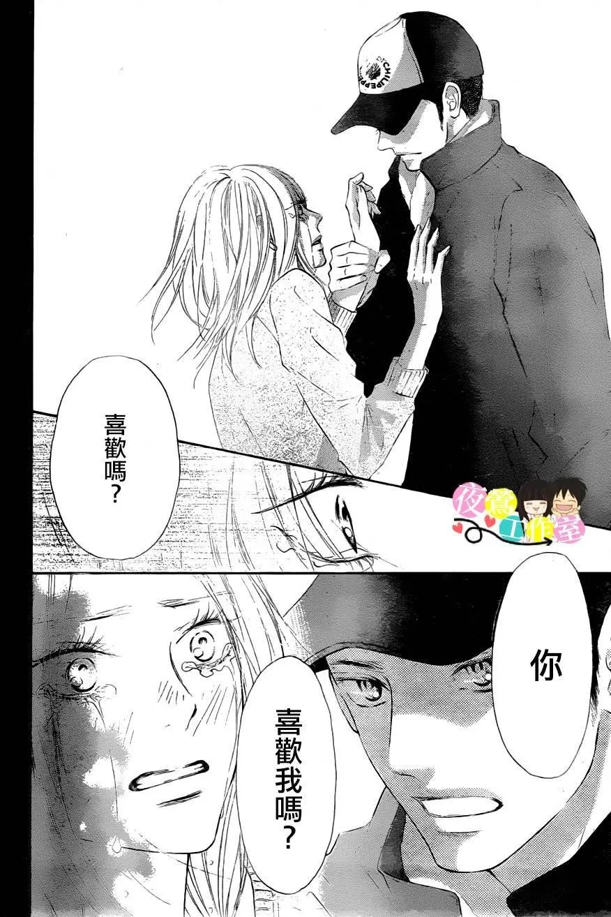 第88回