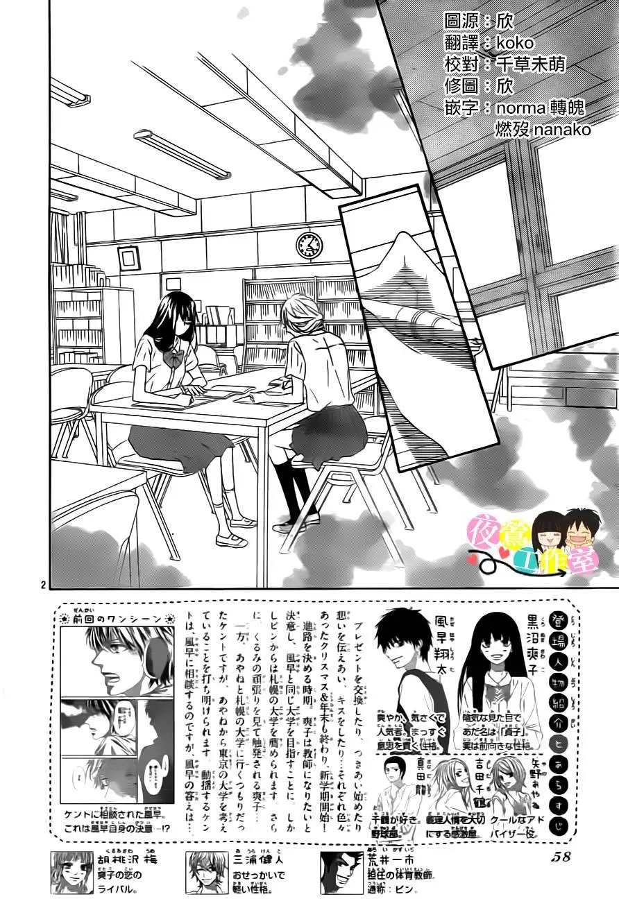 第91回