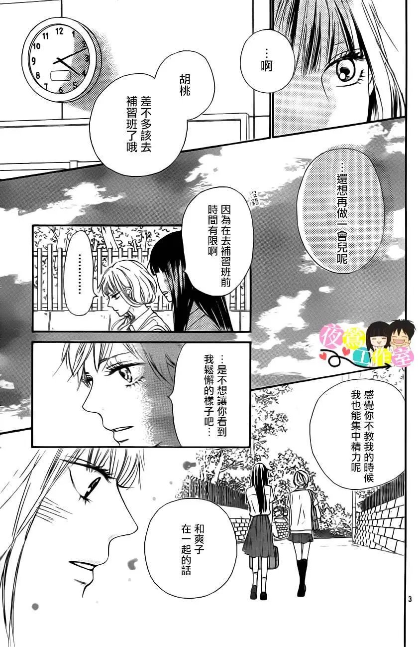第91回