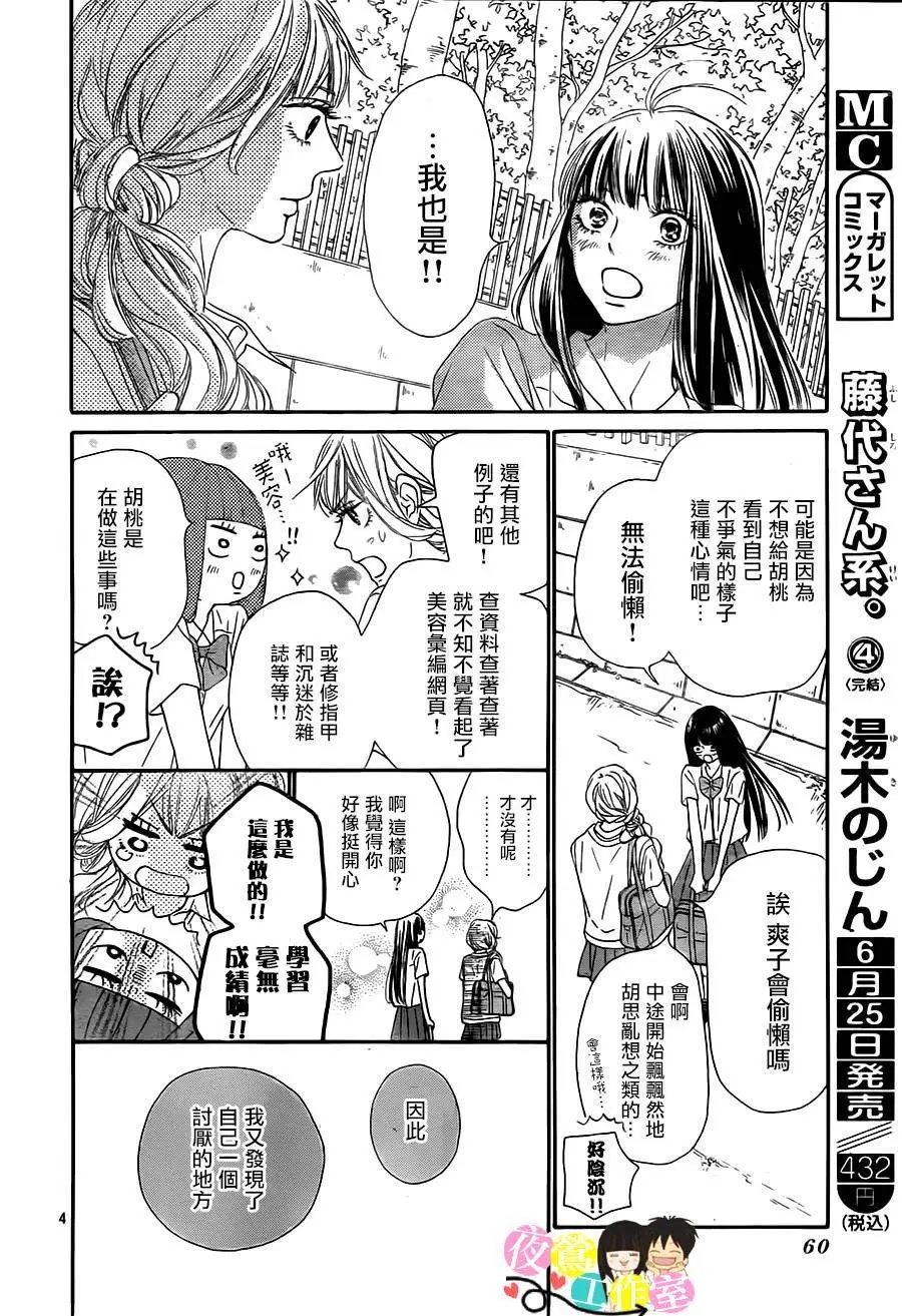 第91回