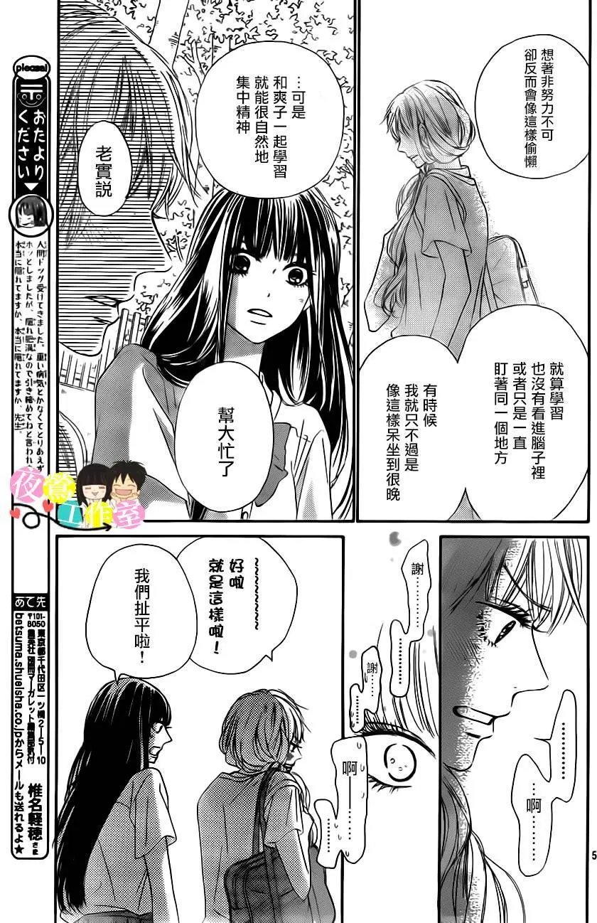 第91回