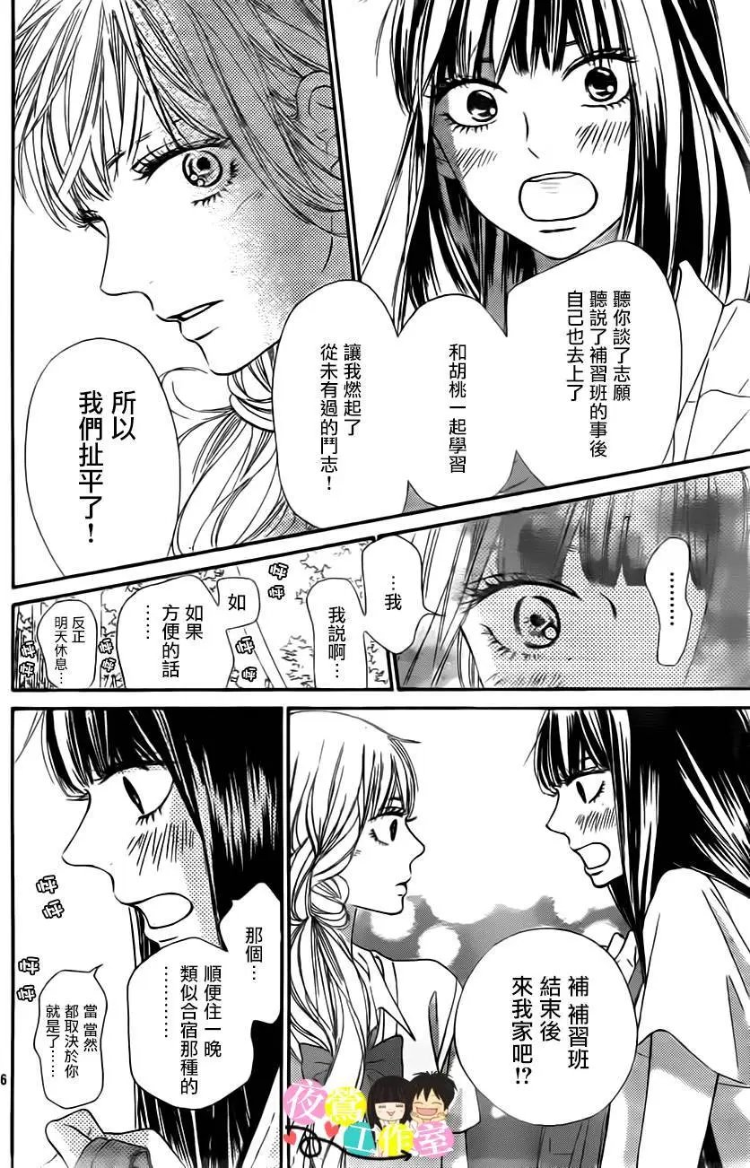 第91回