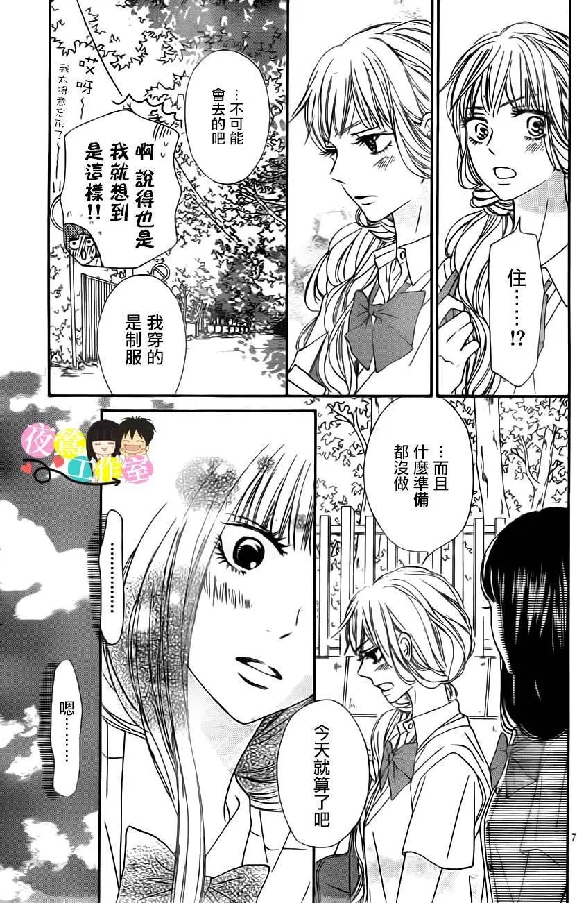 第91回