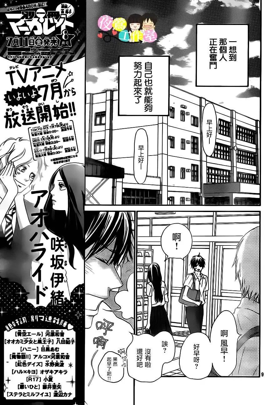 第91回