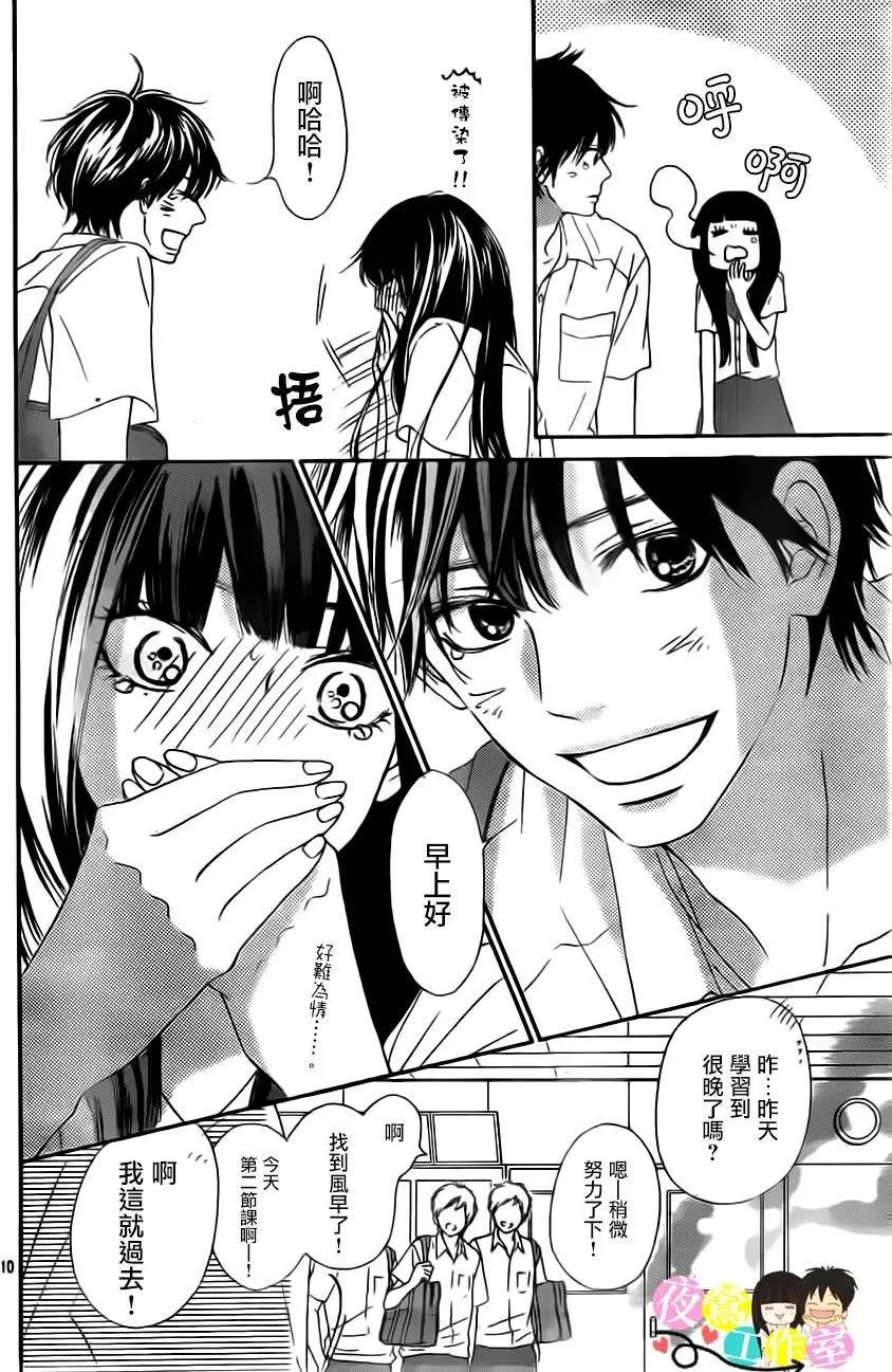 第91回