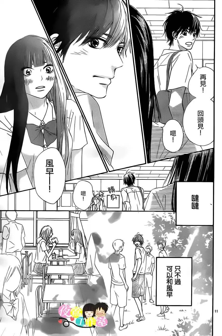 第91回