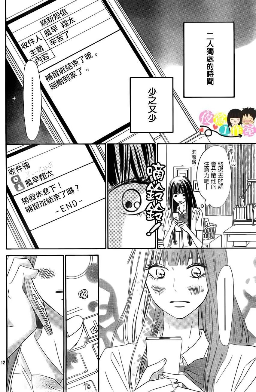第91回
