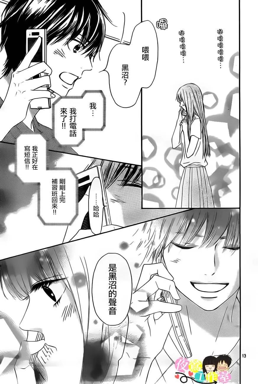第91回