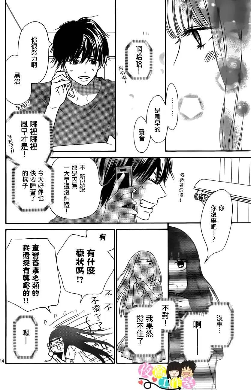 第91回