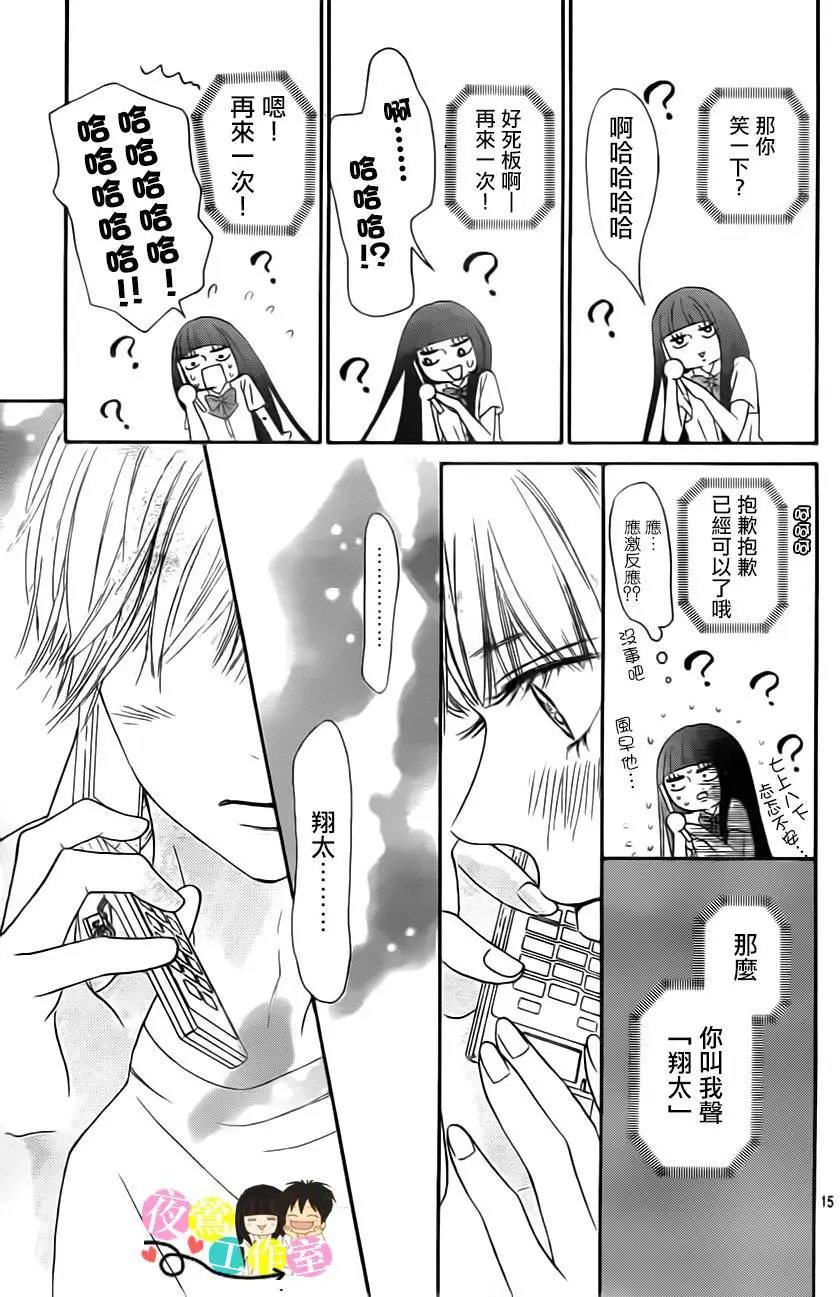 第91回