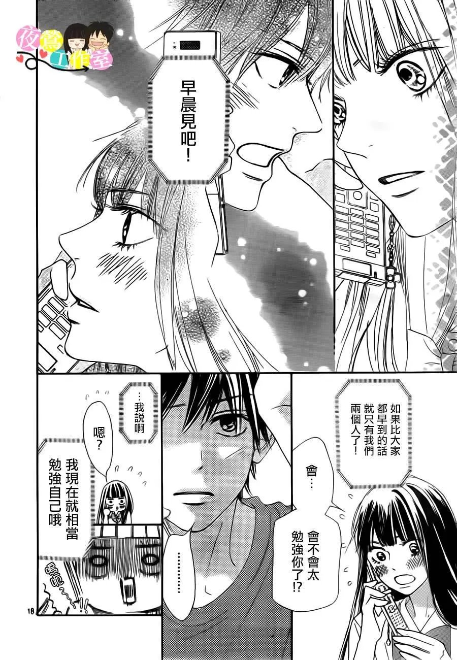 第91回