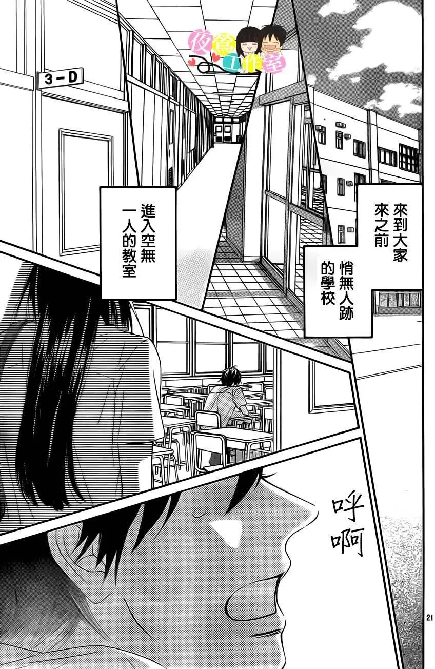 第91回