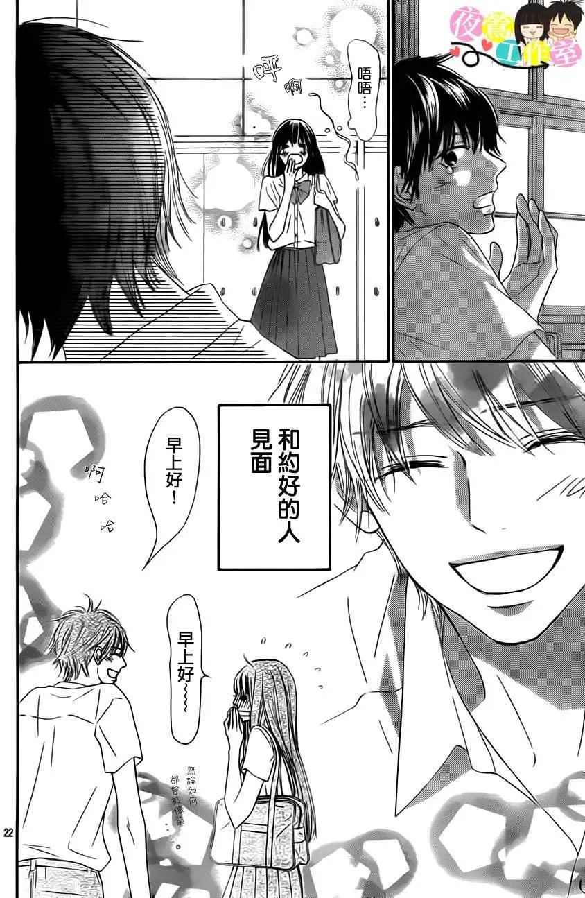 第91回