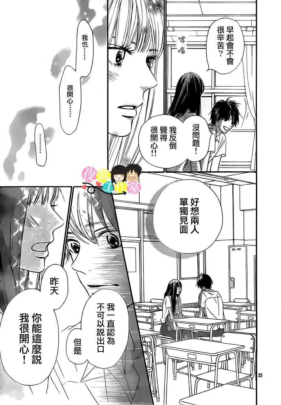 第91回