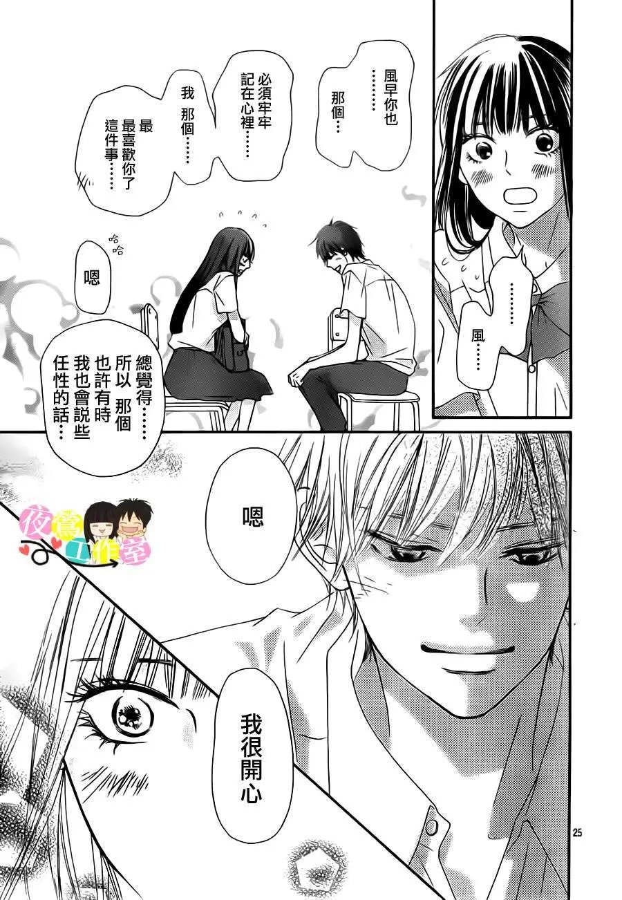第91回