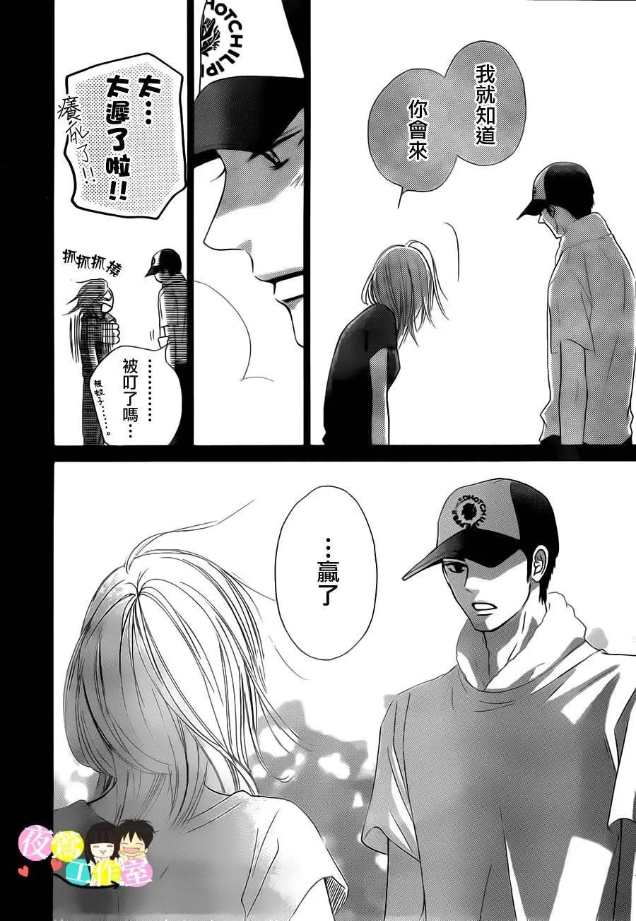 第91回