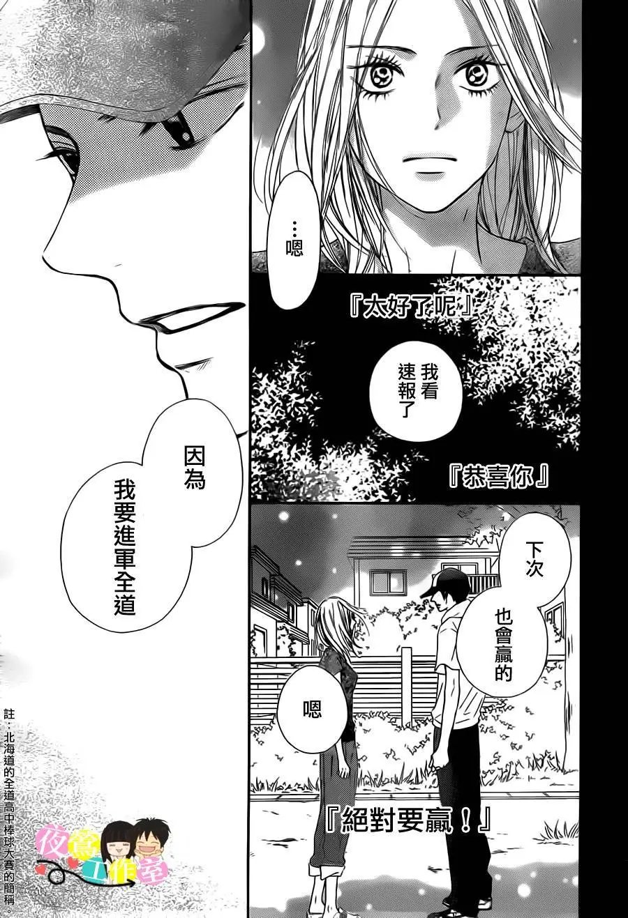 第91回