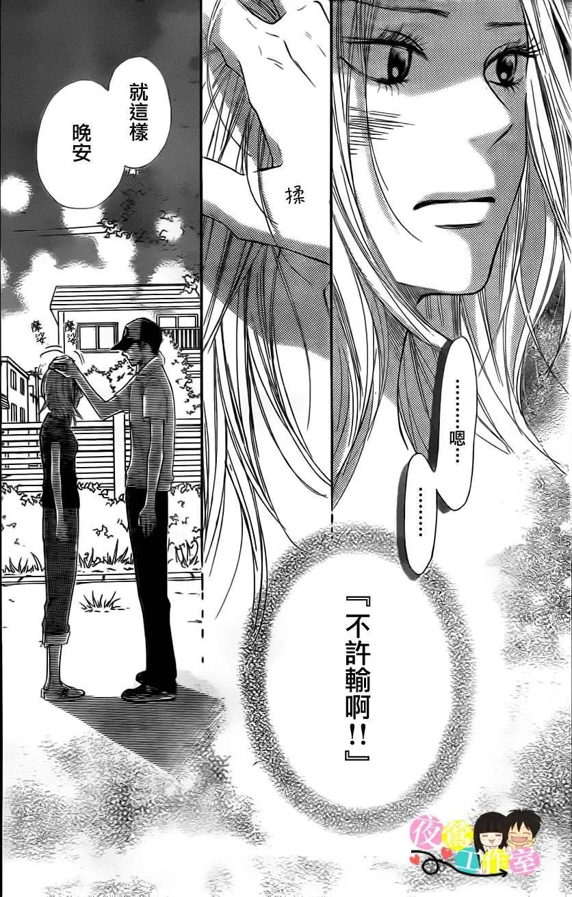 第91回