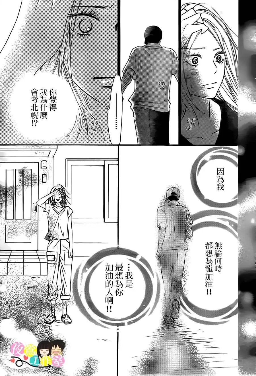 第91回