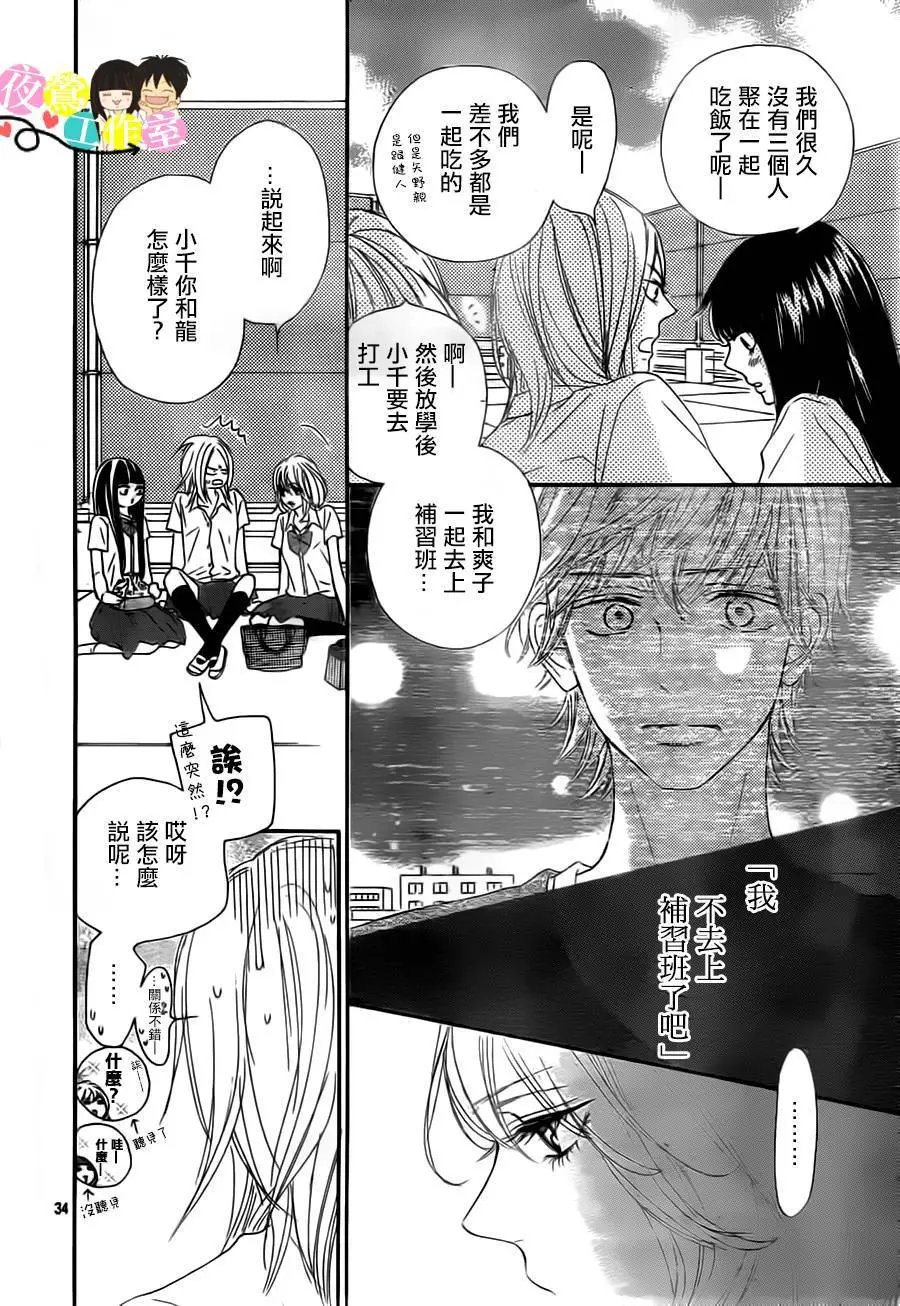第91回