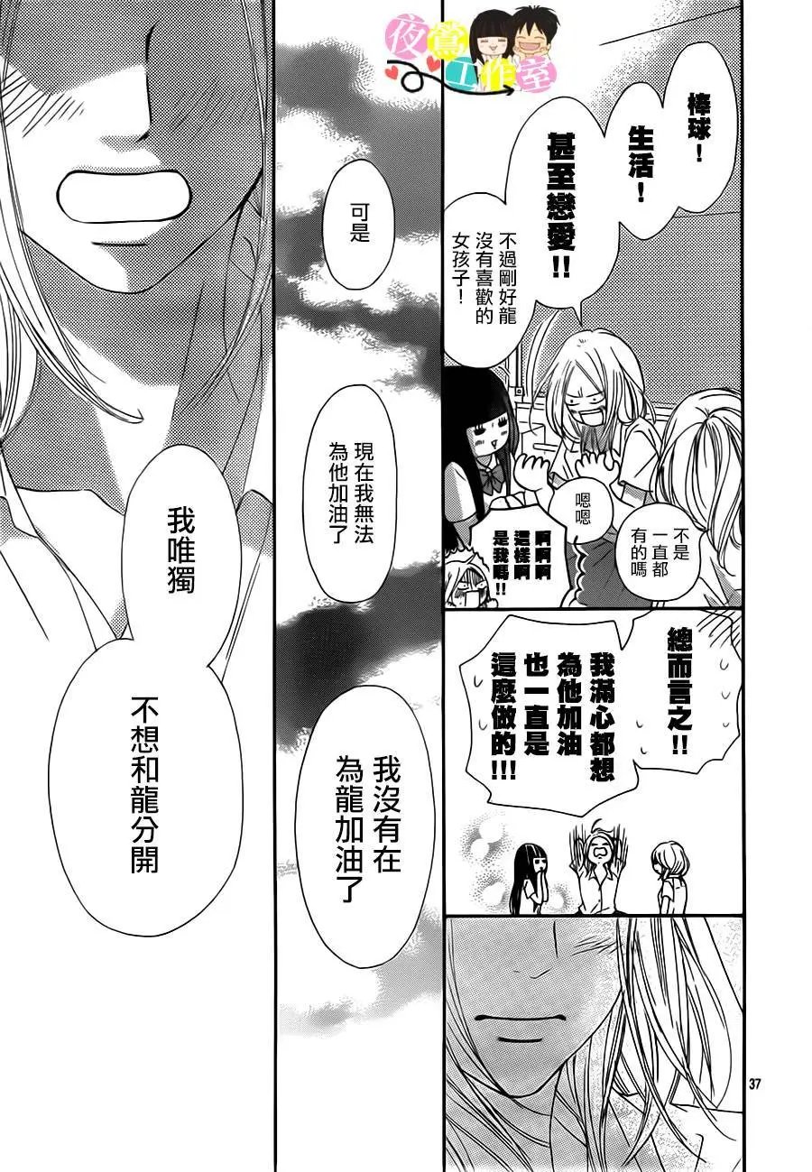 第91回