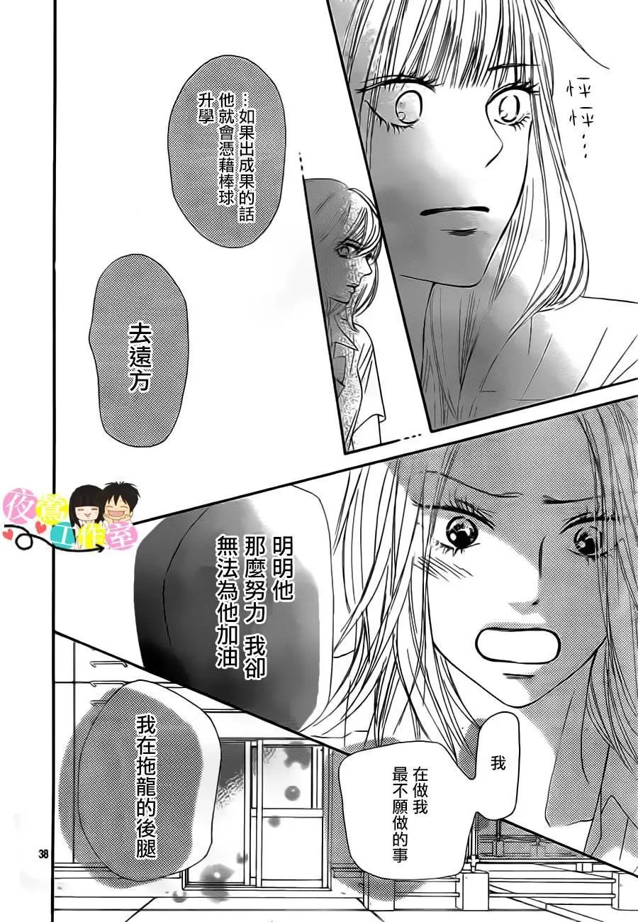 第91回