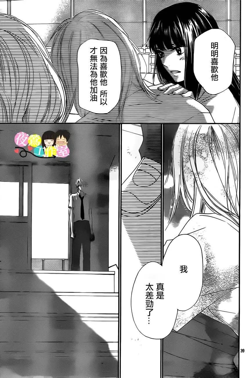 第91回