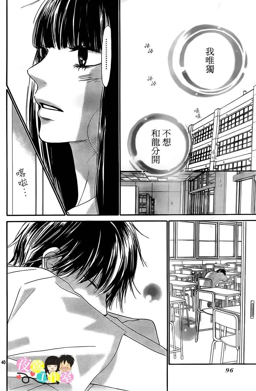 第91回