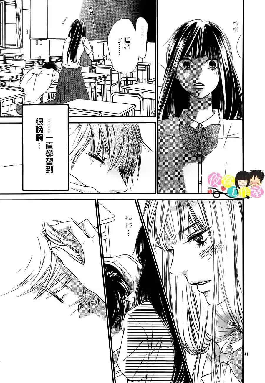 第91回
