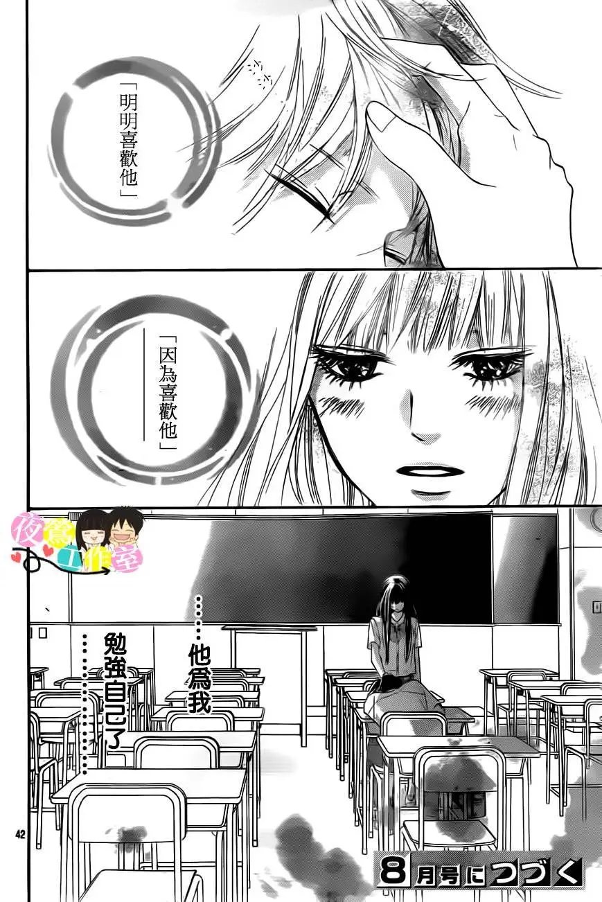第91回