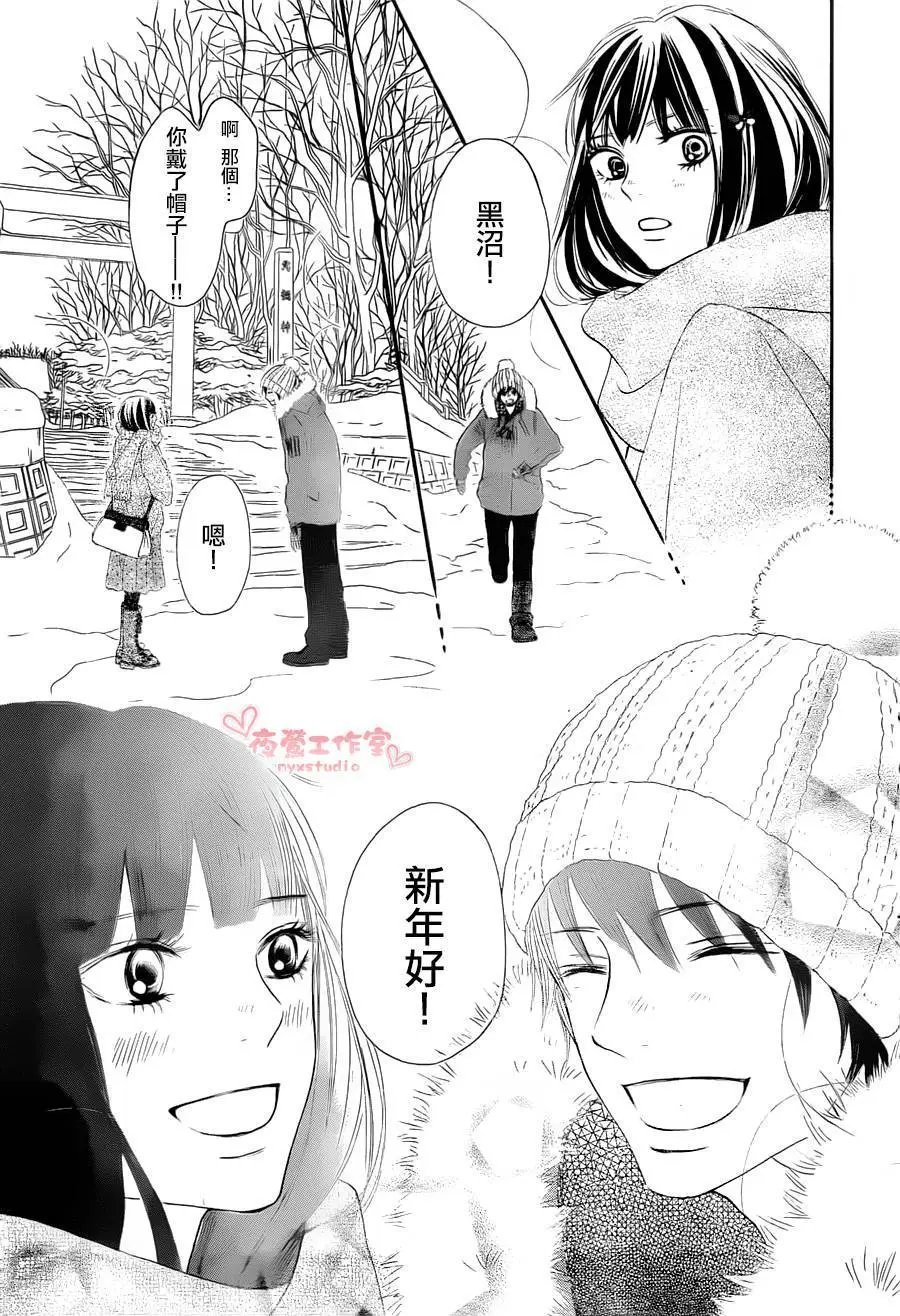 第77回