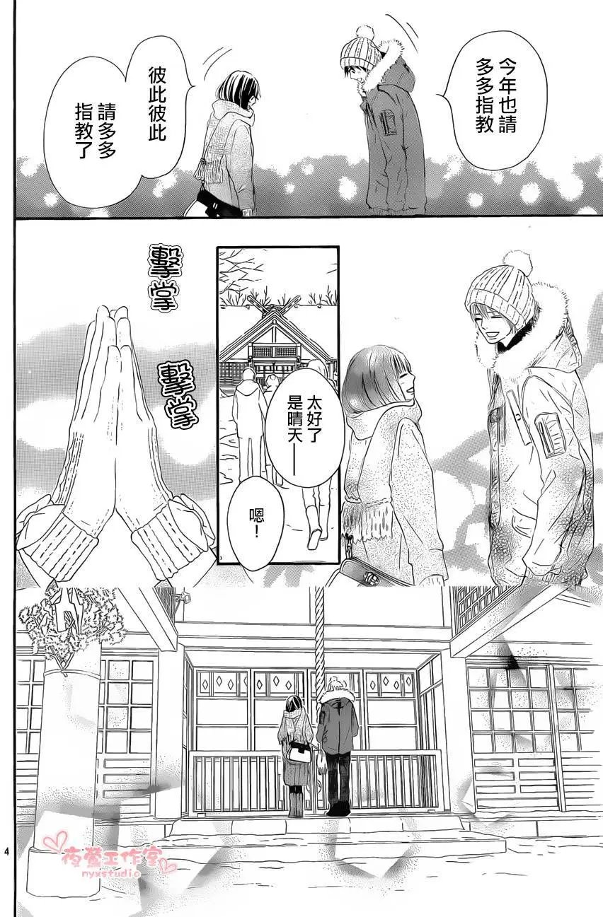 第77回