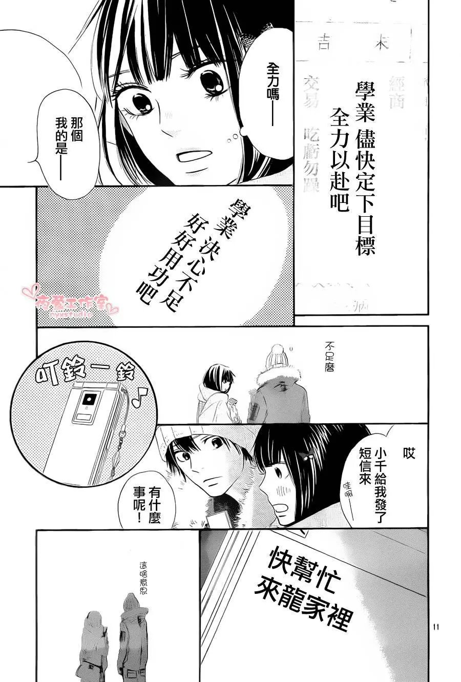 第77回