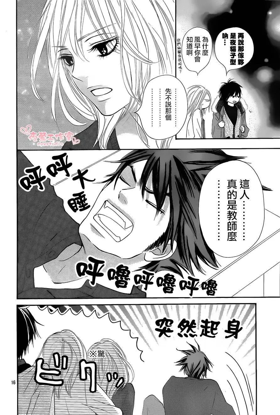 第77回