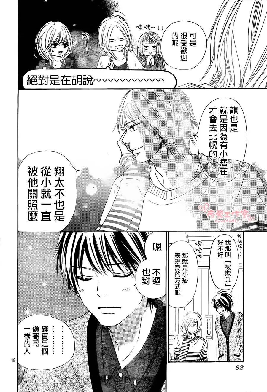 第77回