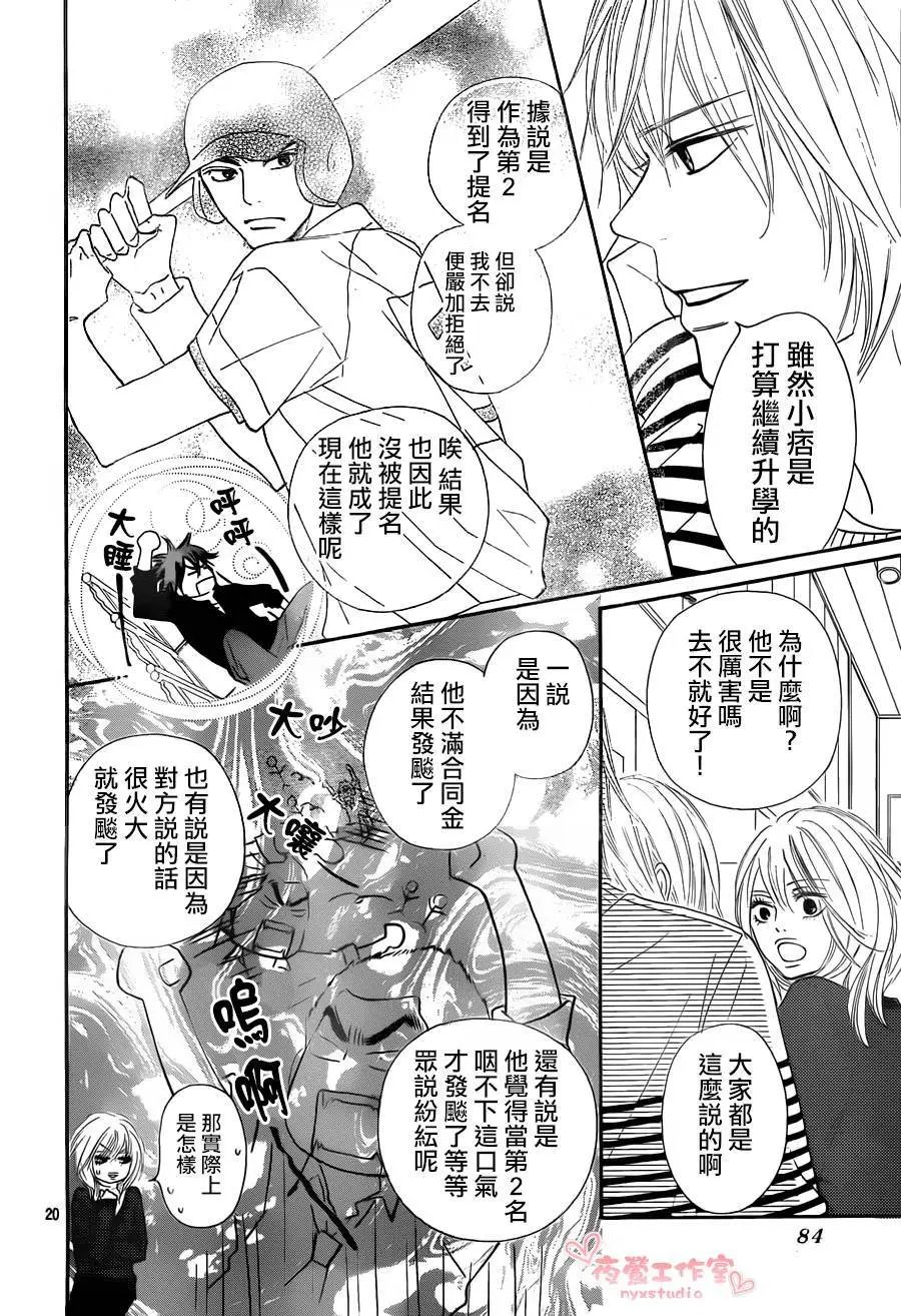 第77回