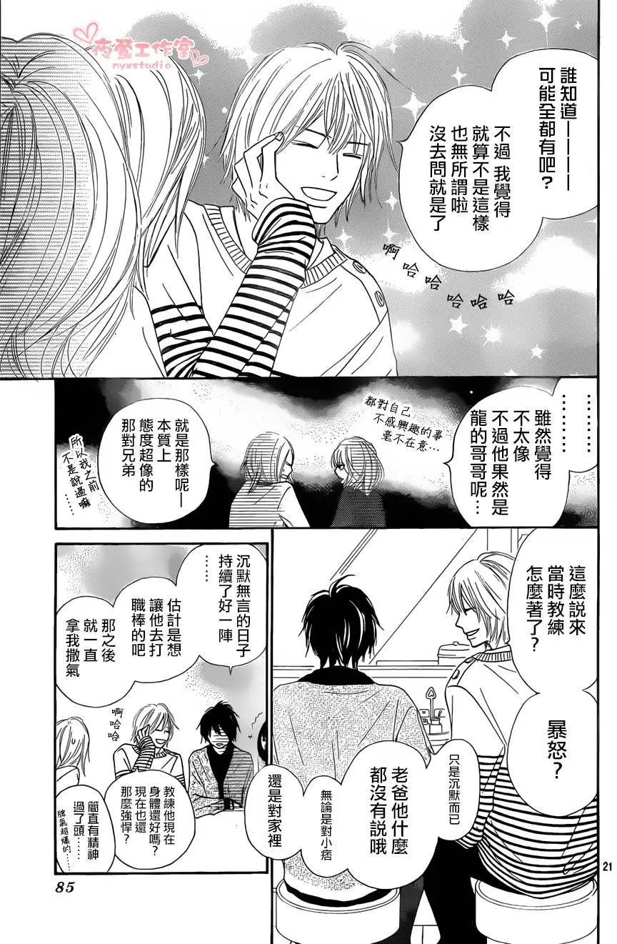 第77回