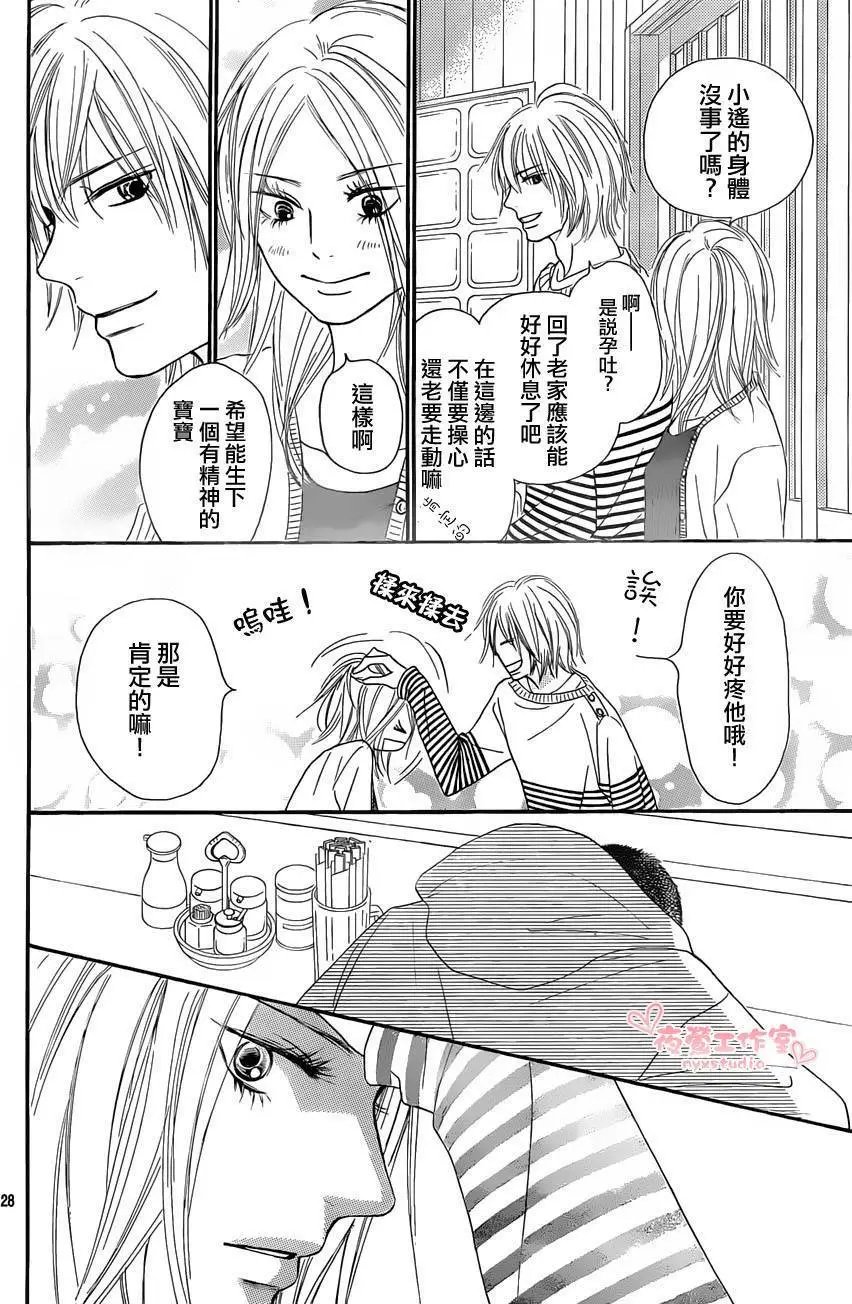 第77回