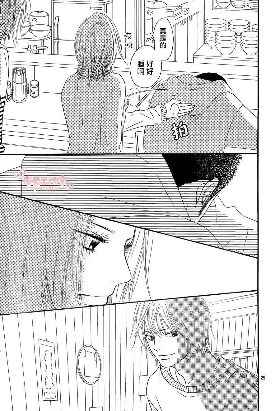 第77回