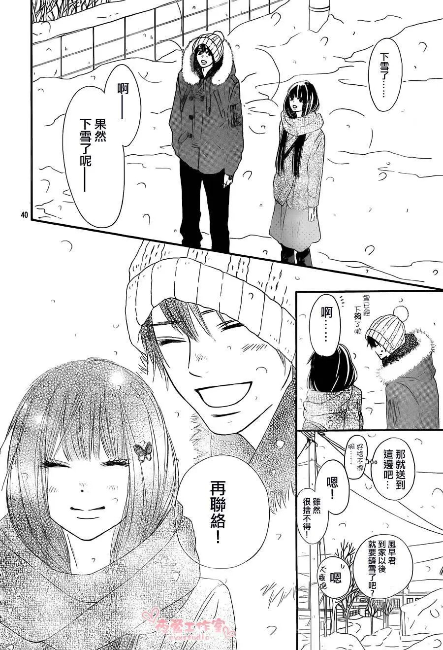 第77回