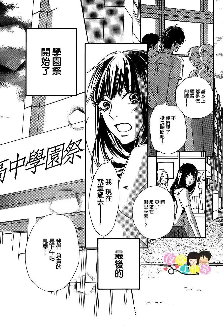 第97回