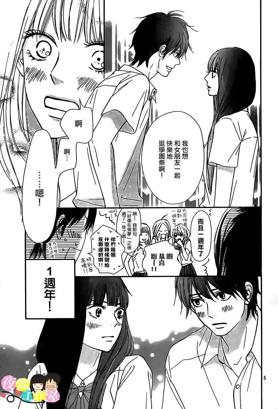 第97回