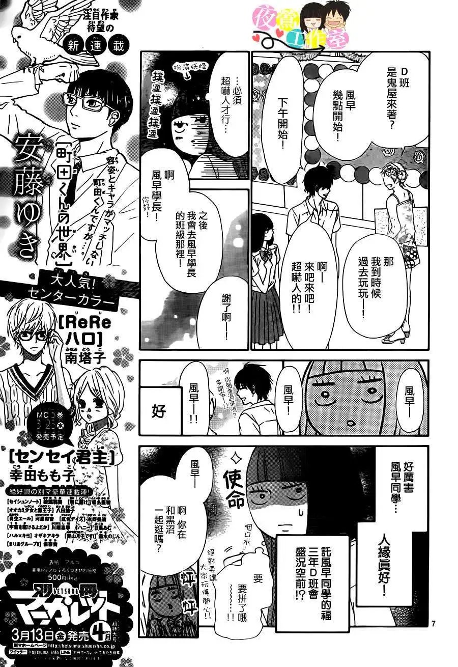 第97回